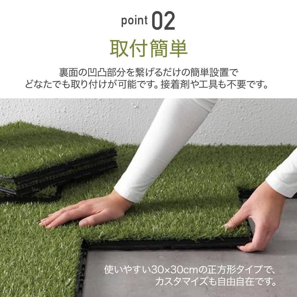 チャチャ　同サイズ3枚J19人工芝【プロ使用芝丈30mm チャチャ 同サイズ3枚J19人工芝【プロ使用芝丈30mm チャチャ 同